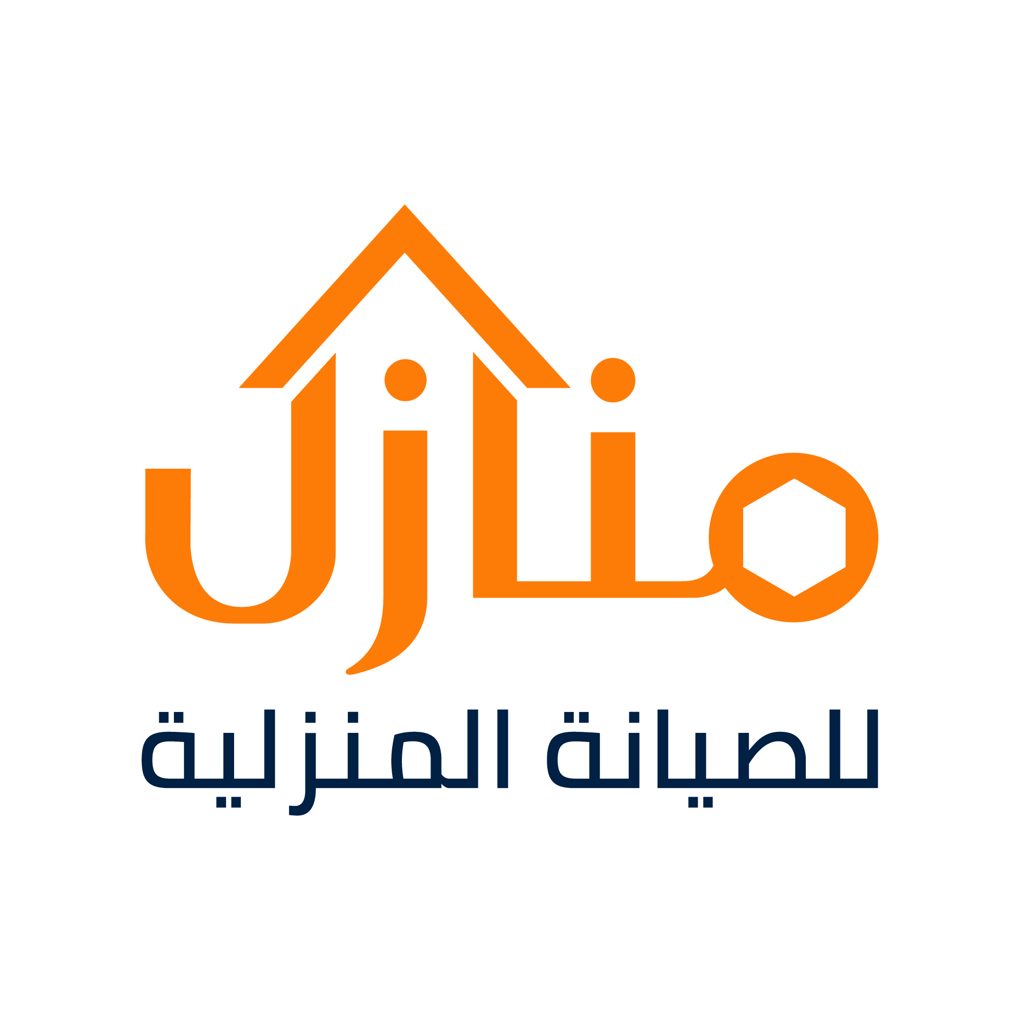 غسيل وتنظيف مكيفات بالرياض